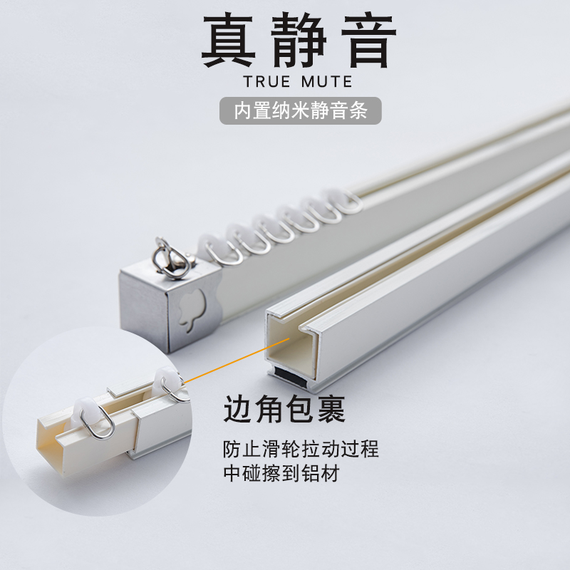 铝合金窗帘轨道滑轨导轨滑轮罗马窗帘杆滑道单双轨侧顶装挂钩直轨