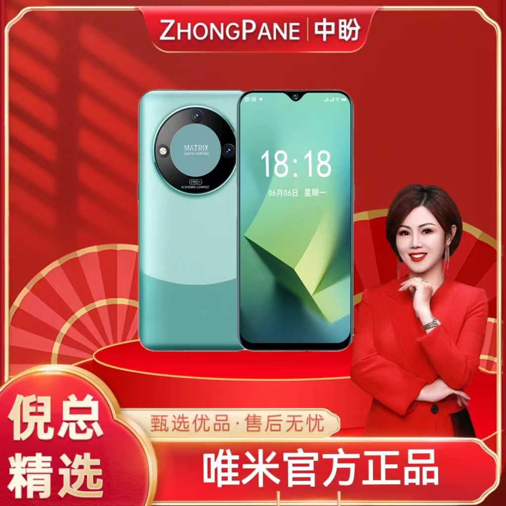 【原装正品】高端商务智能手机双卡双待全网通