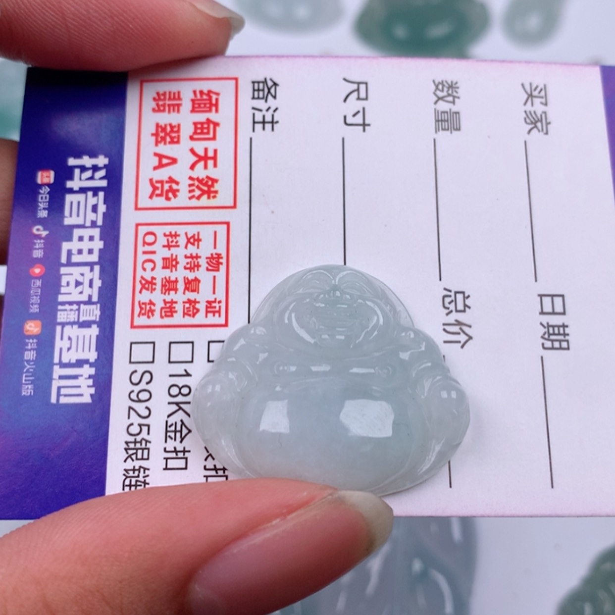 【闪购商品】翡翠手链未镶嵌