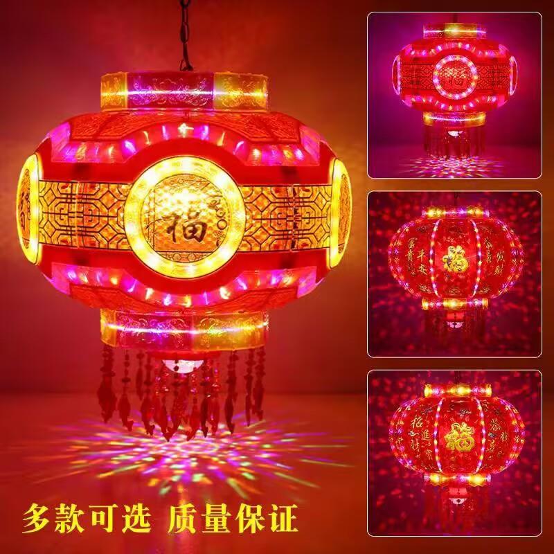 2024年新款七彩LED走马灯结婚乔迁水晶吊灯春节新年旋转过年灯笼