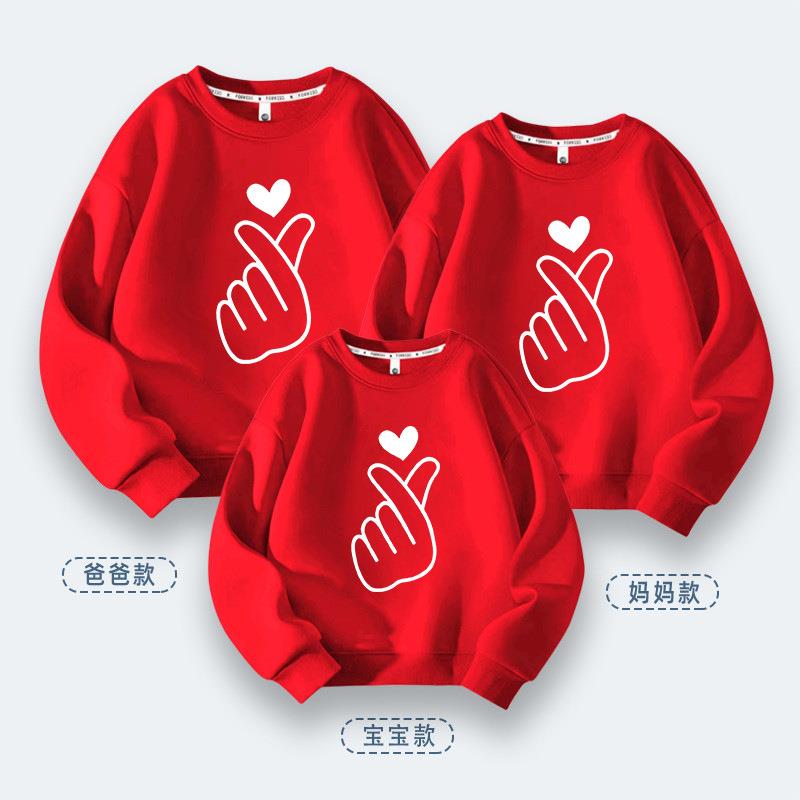比心亲子装秋冬新款舒适卫衣落肩宽松版型爱心红色本命年情侣卫衣