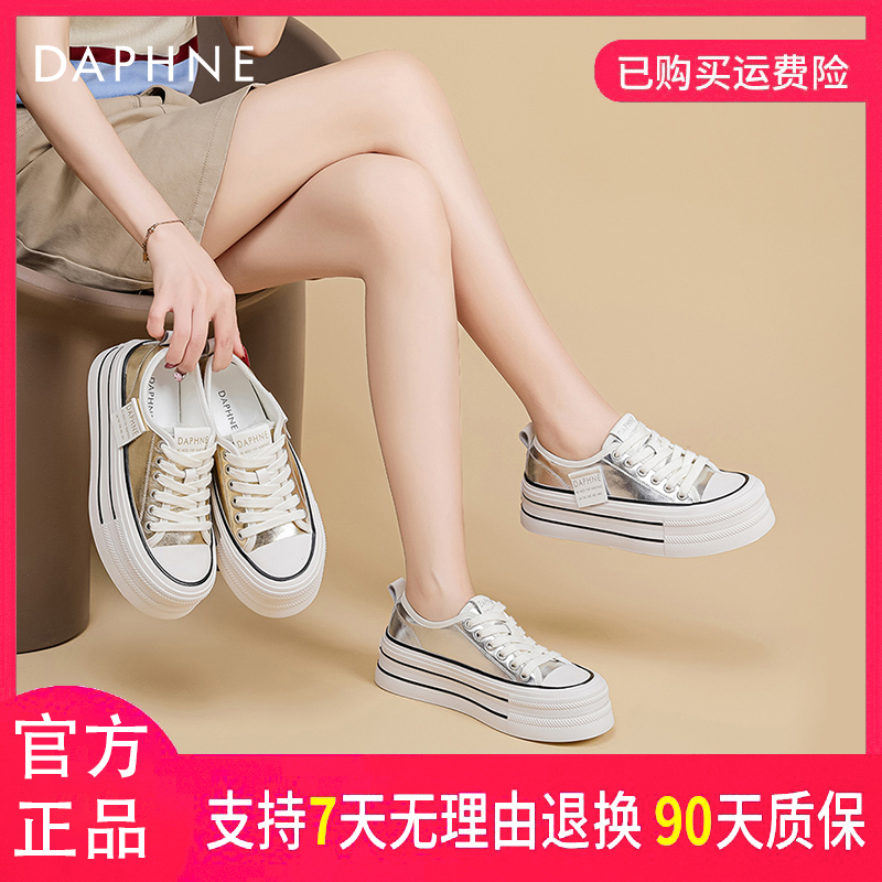 达芙妮秋季户外运动百搭舒适潮流系带圆头时尚帆布鞋女款2025爆款