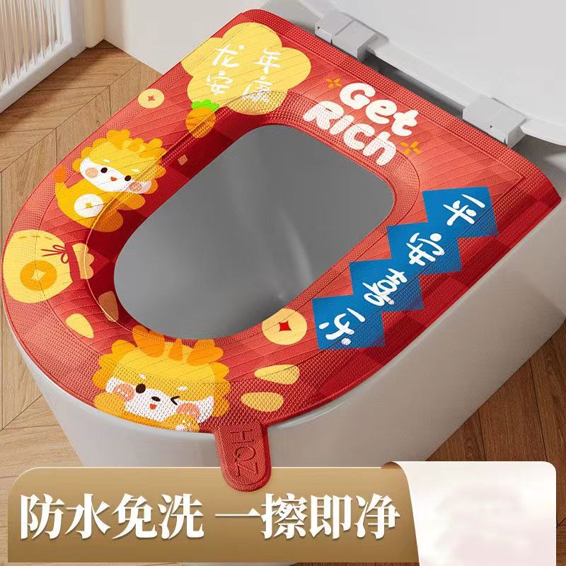 2024龙年卡通贺岁防水家用马桶垫坐便套冬季厕所四季通用可爱水洗