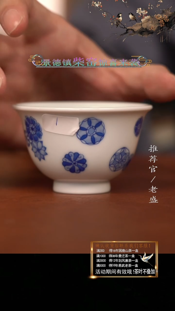 【闪购商品】杯     手工杯杯杯    老盛精选