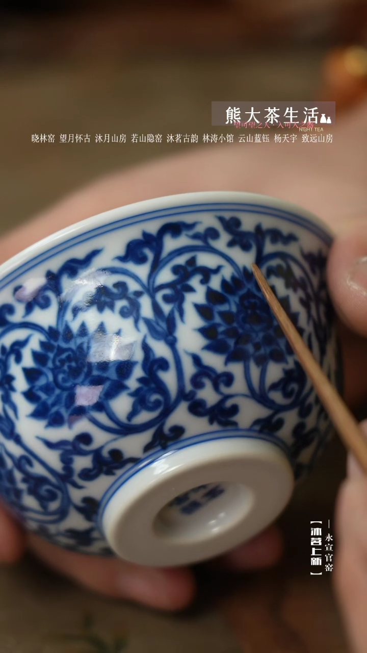 【闪购商品】杯41景德镇全手工手绘瓷 熊大茶生活