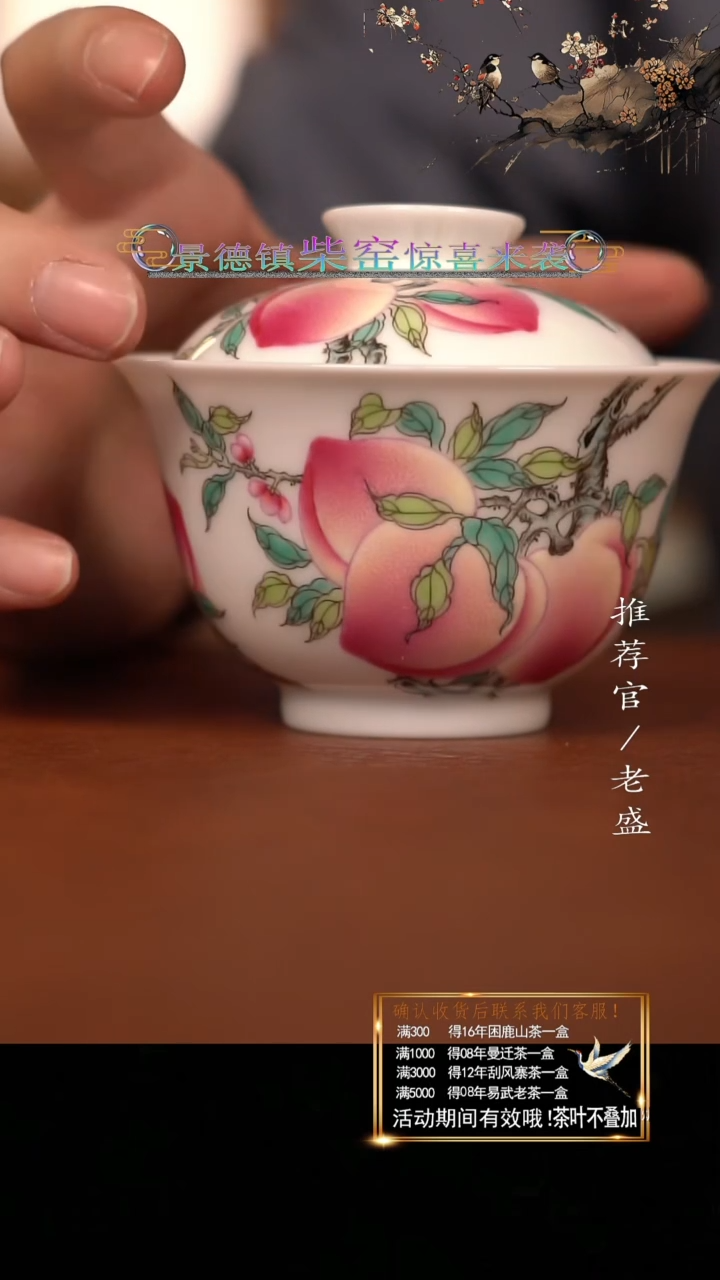 【闪购商品】杯     手工杯杯杯    老盛精选