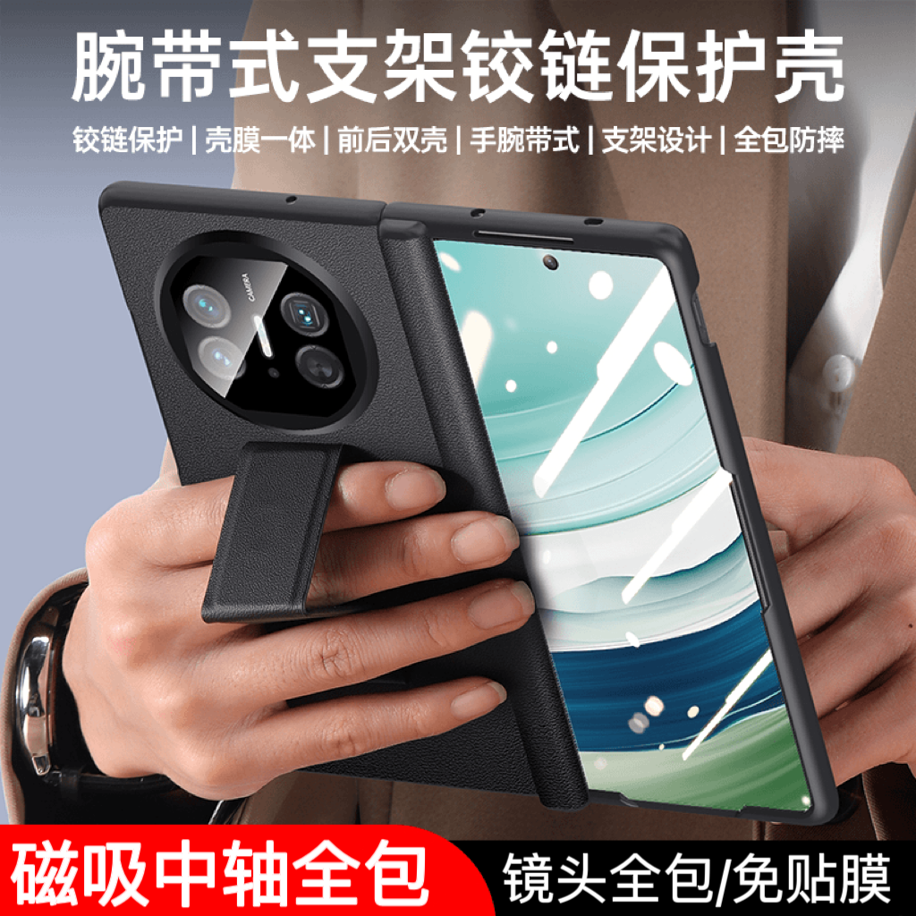 华为matex5/x3手机壳镜头中轴全包防摔腕带支架x5/x3典藏版保护壳