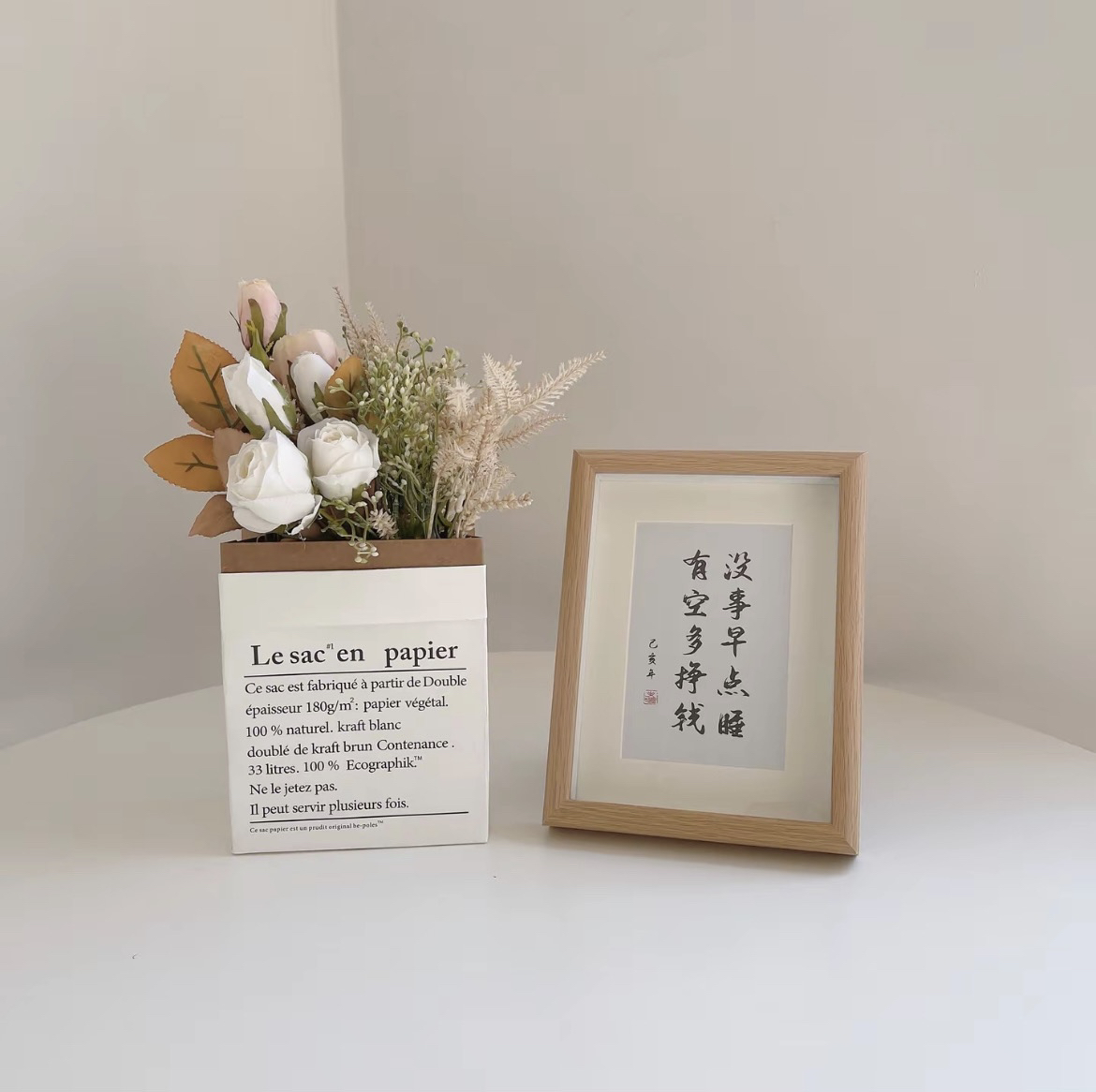 直播间专用链接 家居摆件