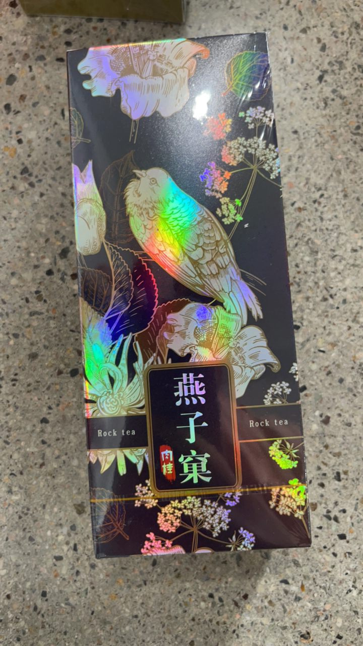 燕子窠肉桂品鉴岩茶