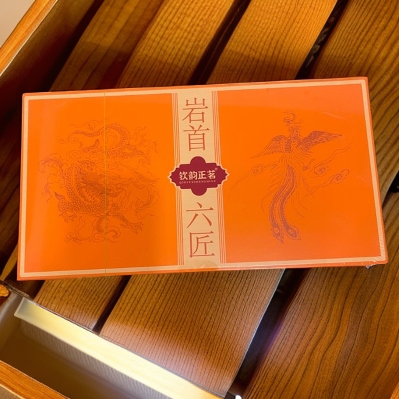 钦韵正茗岩首六匠