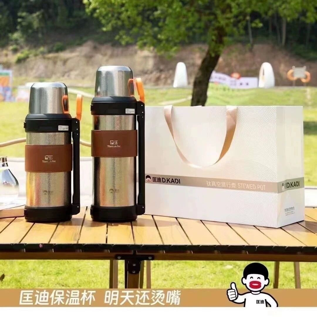 纯钛保温壶便携旅行壶车载户外运动泡茶过滤大容量水壶