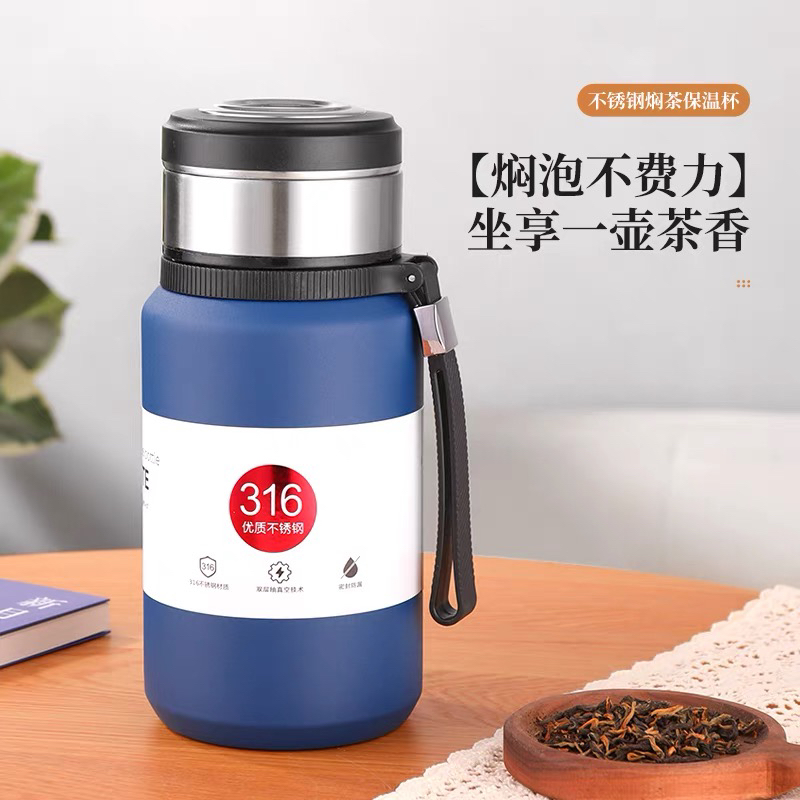 316不锈钢保温杯胖墩大肚杯 茶水分离户外带水瓶便携杯大容量