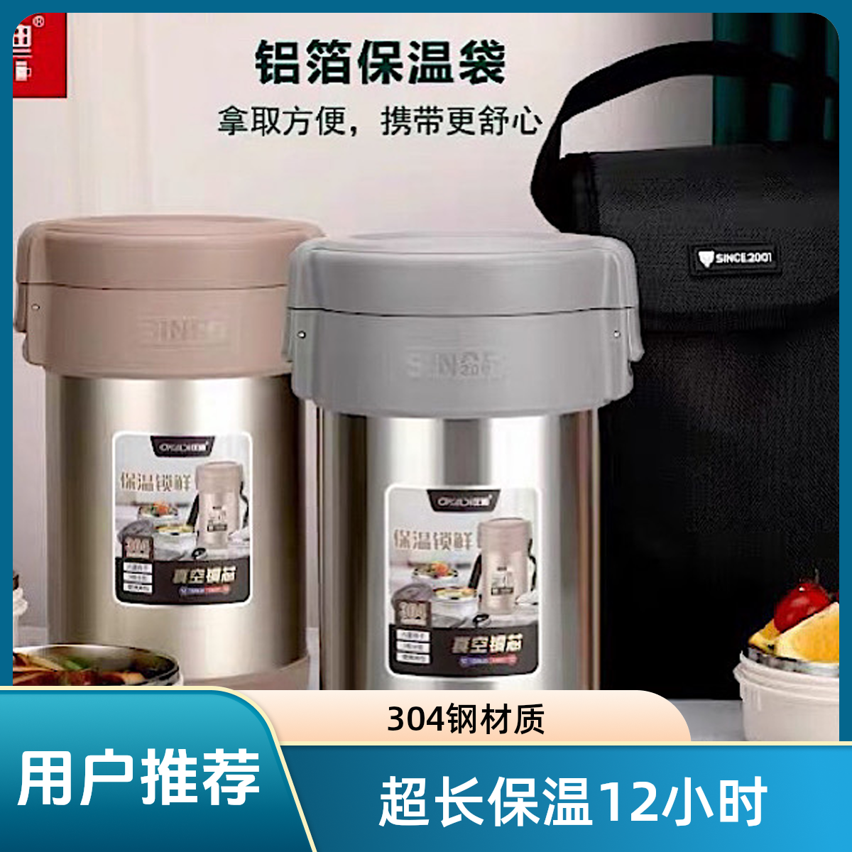 匡迪品牌保温饭盒2升304钢3层饭桶超长保温12小时学生上班族带饭