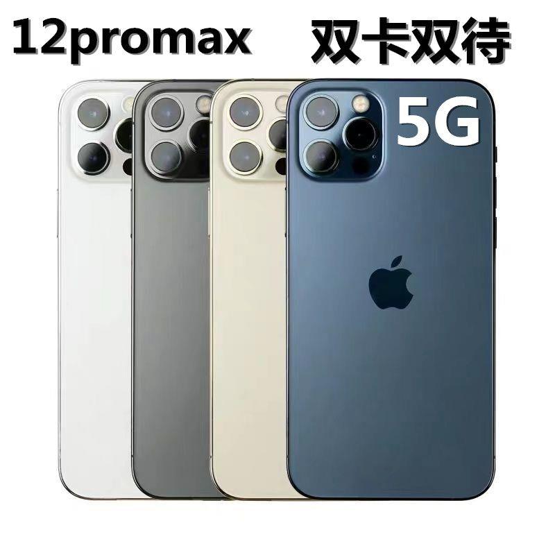 99新 Apple/苹果 【顺丰】 iPhone14pro max/13pro 14pro双卡13手机