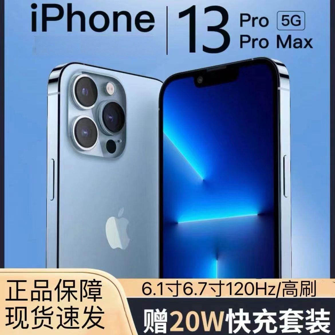 99新 Apple/苹果 【顺丰】二手正品iPhone13Pro/13promax/12pro手机