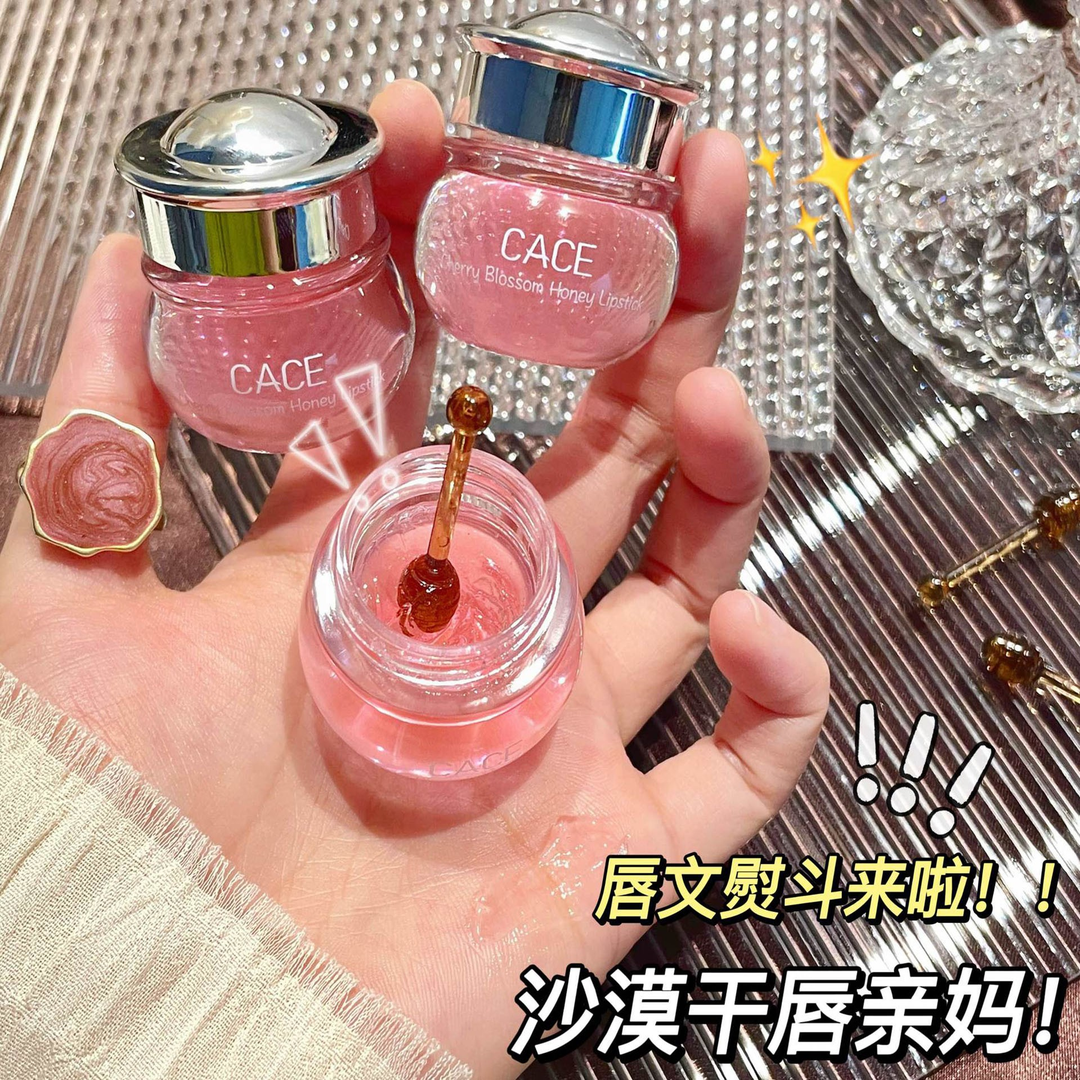 小蜜罐润唇膏唇油保湿唇膜补水防干裂淡化唇纹学生修护口红打底