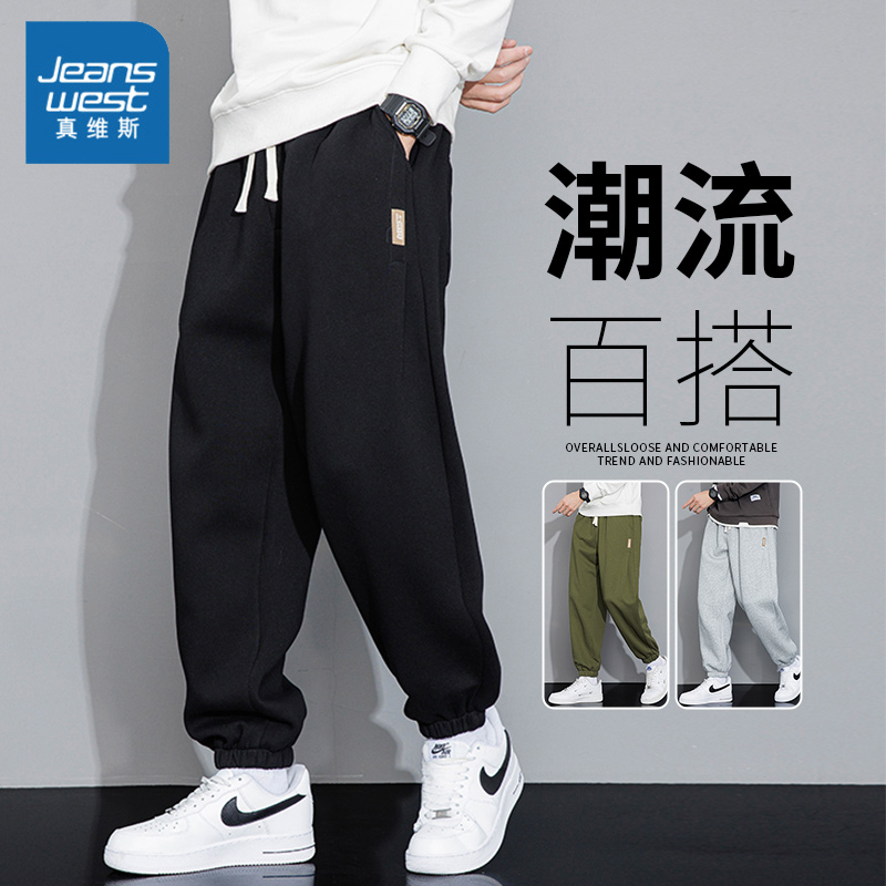 Jeanswest/真维斯休闲裤男士卫裤秋季款大码宽松加肥束脚运动裤子