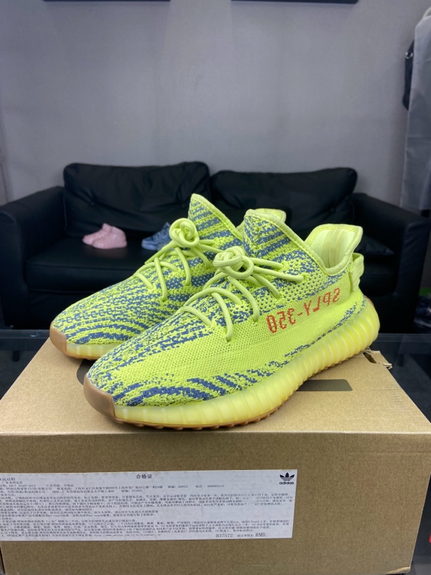 95新 adidas/阿迪达斯 adidas休闲鞋Yeezy350黄斑马42码原盒96新