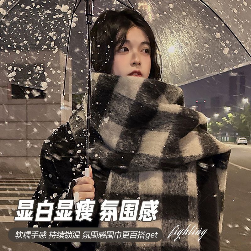 围巾女秋冬季黑白格子2023新款韩版百搭加厚保暖时尚围脖两用披肩