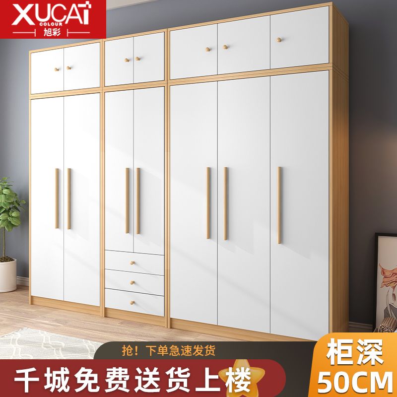 旭彩衣柜家用卧室家具简易组装小户型出租房用组合木质大衣柜柜子