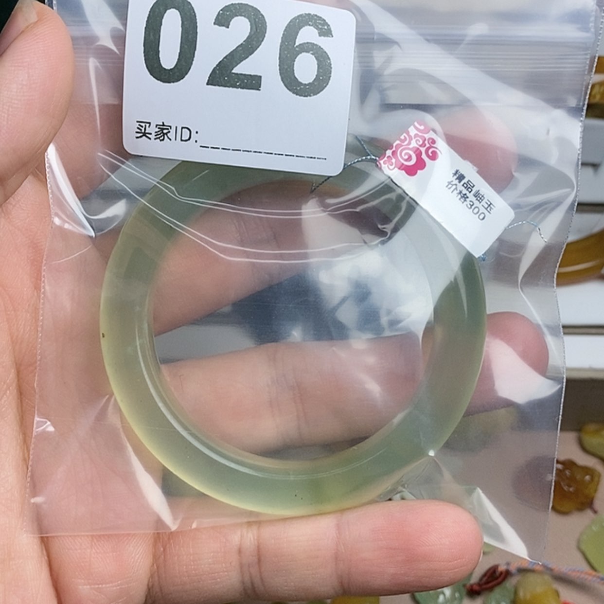 【闪购商品】蛇纹石玉1未镶嵌