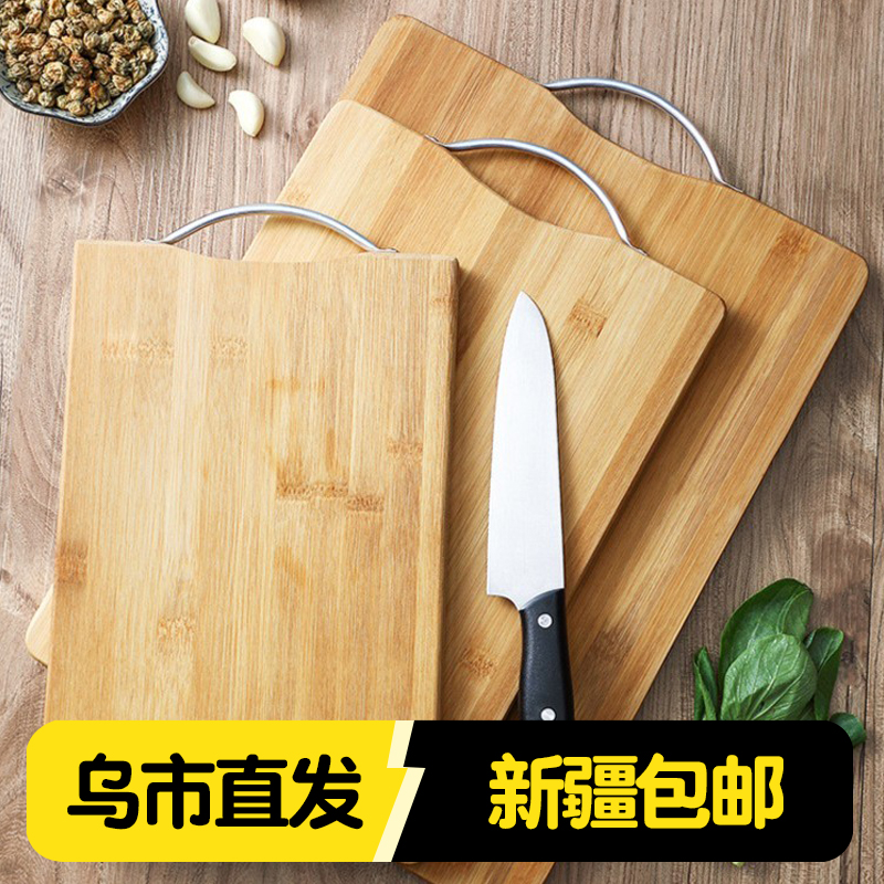 新疆包邮中式厨房菜板大号加厚楠竹切菜板实木刀板水果案板地摊竹