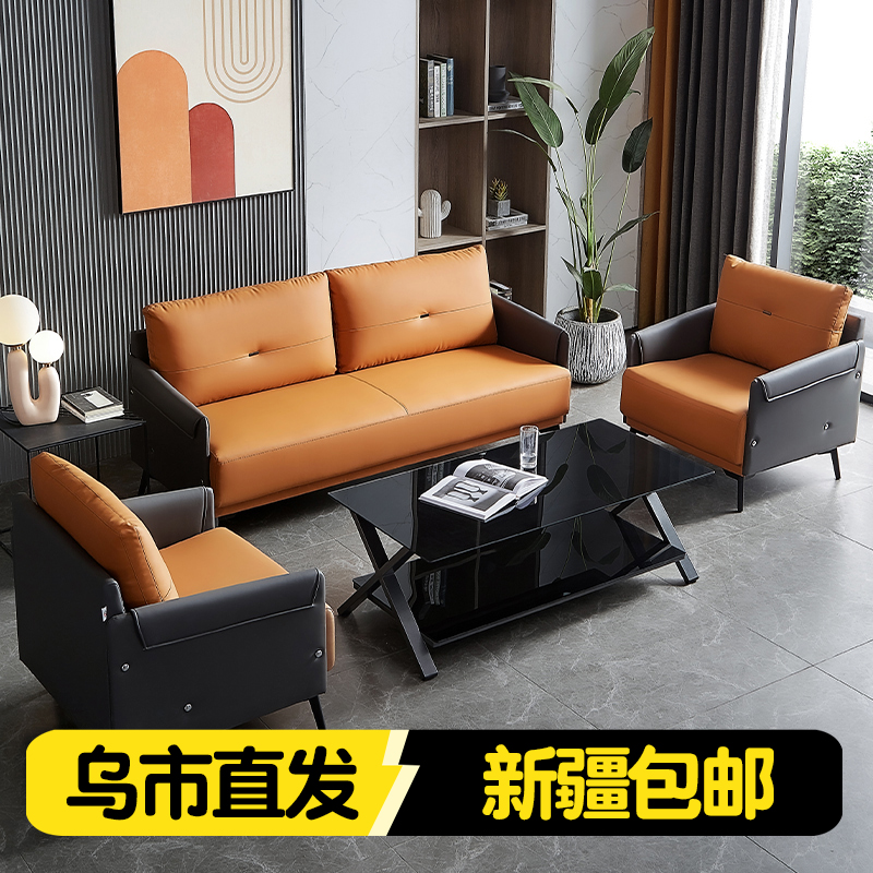 新疆包邮北欧皮质办公沙发组合会客洽谈接待室商务三人位轻奢沙发