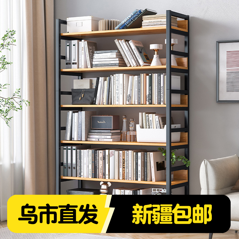 新疆包邮书架置物架落地家用多层收纳客厅书柜小型钢木架子储物架