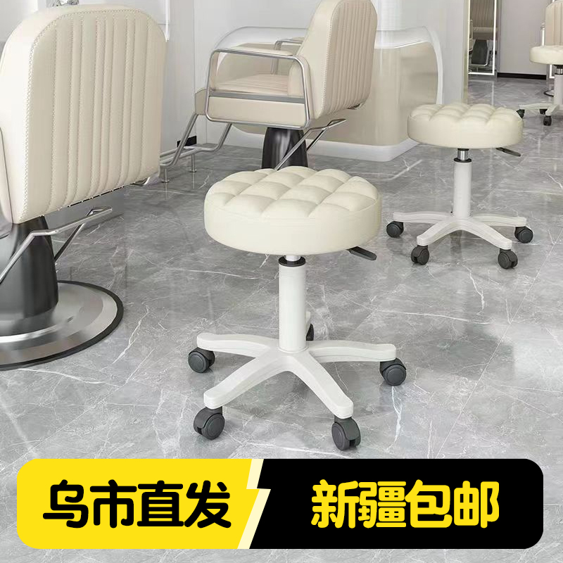 新疆包邮美容院凳子升降椅子带轮美甲美发圆凳旋转椅理发店发廊凳
