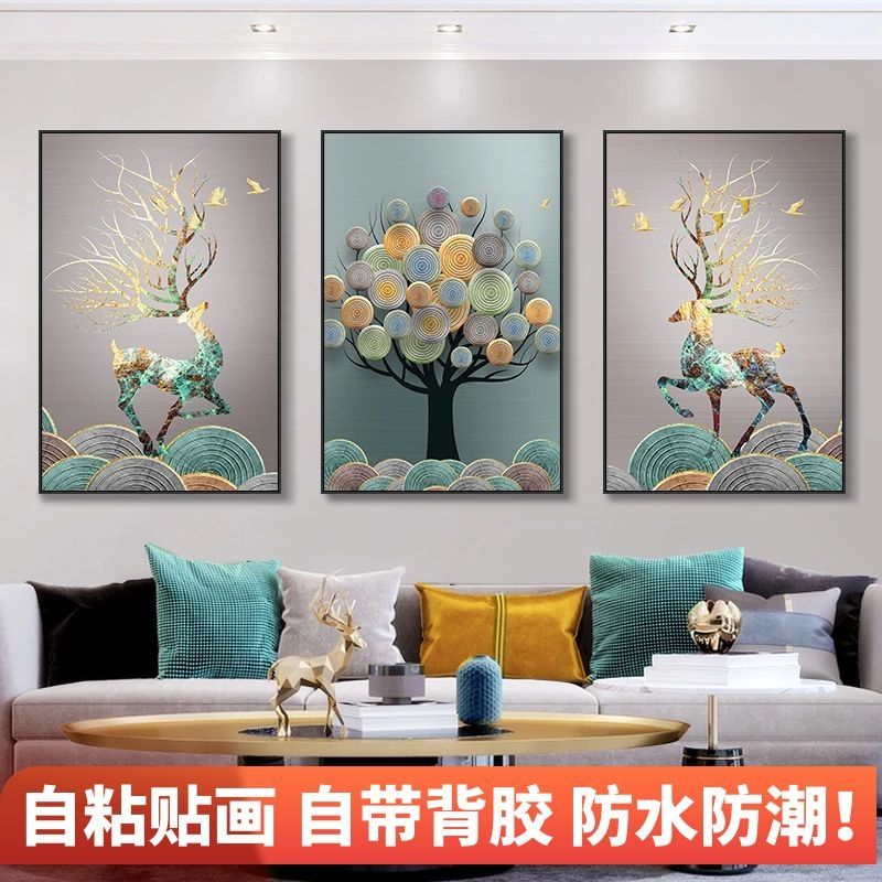 自粘墙纸贴画欧式客厅装饰画三联画卧室餐厅贴纸沙发背景墙壁画nu