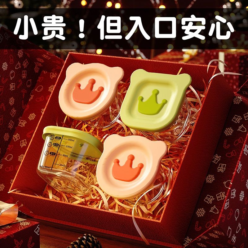 宝宝辅食盒玻璃可蒸煮储存专用蒸蛋羹耐高温婴儿辅食碗工具全套nu