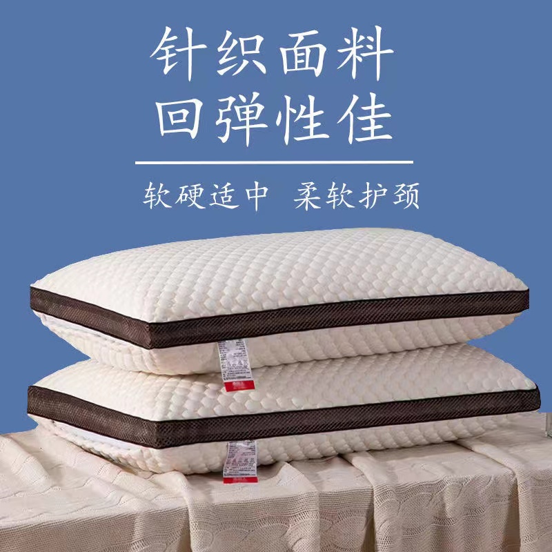 【针织枕芯】酒店成人学生家用宿舍枕头柔软护颈立体枕芯 软硬适中4