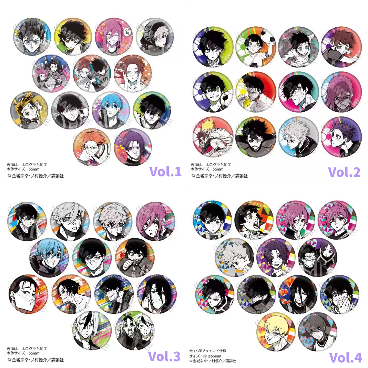 蓝色监狱 蓝锁玻璃闪原画吧唧 徽章1、2、3、4弹 盲盒代拆