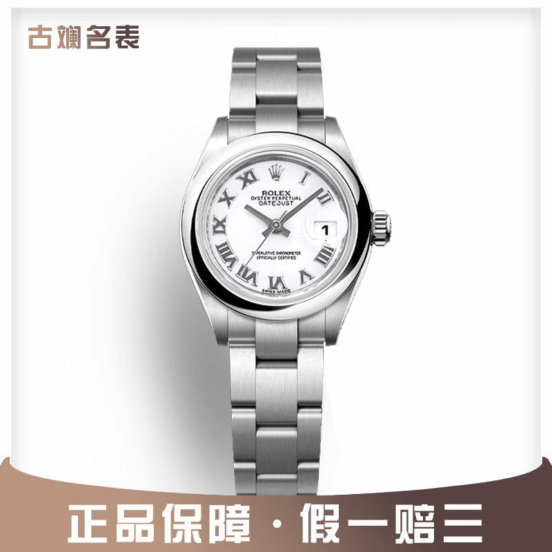 99新 Rolex/劳力士 劳力士女装日志179160自动机械/单表/26表径