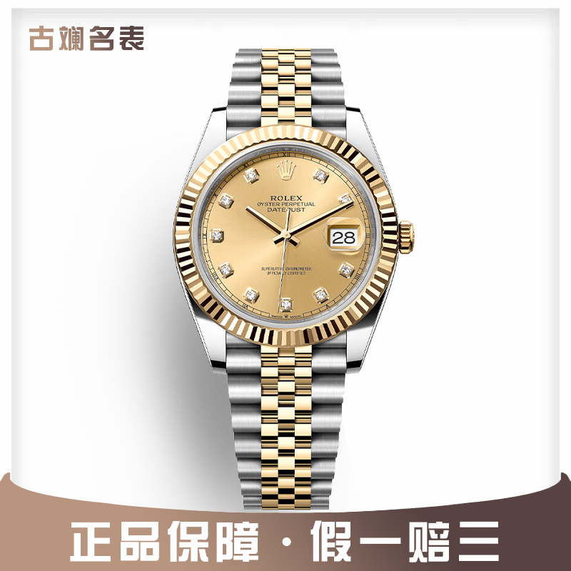 99新 Rolex/劳力士 日志型126333表径41mm全套男士轻奢