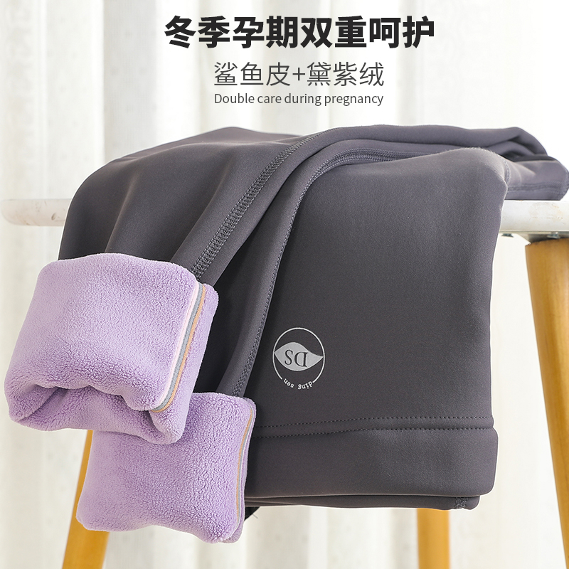 孕妇鲨鱼裤打底裤秋冬款外穿宽松高腰托腹裤子冬季加厚加绒秋冬装