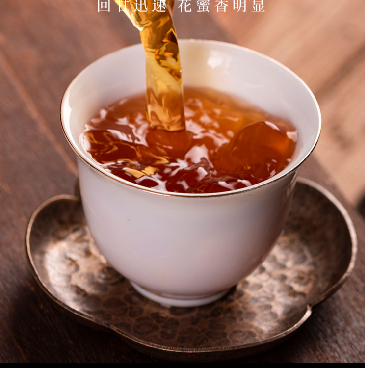 茶叶改价链接【根据直播间价格变动】16