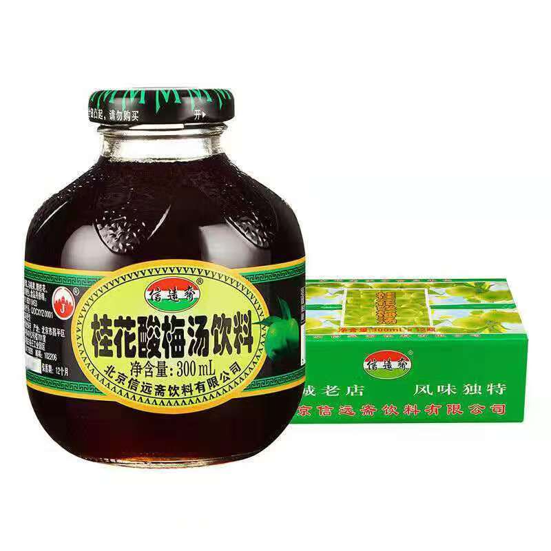 信远斋 老北京桂花酸梅汤乌梅汁饮料老少皆宜清爽解腻家庭装聚会