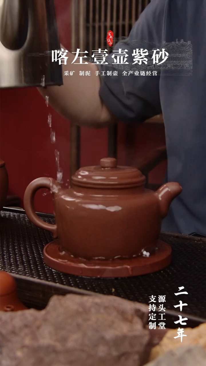 【闪购商品】紫砂茶壶紫泥大运德钟