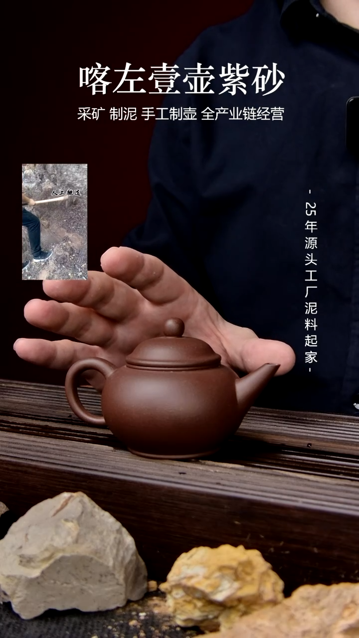 【闪购商品】紫砂茶壶紫泥 水平 150cc