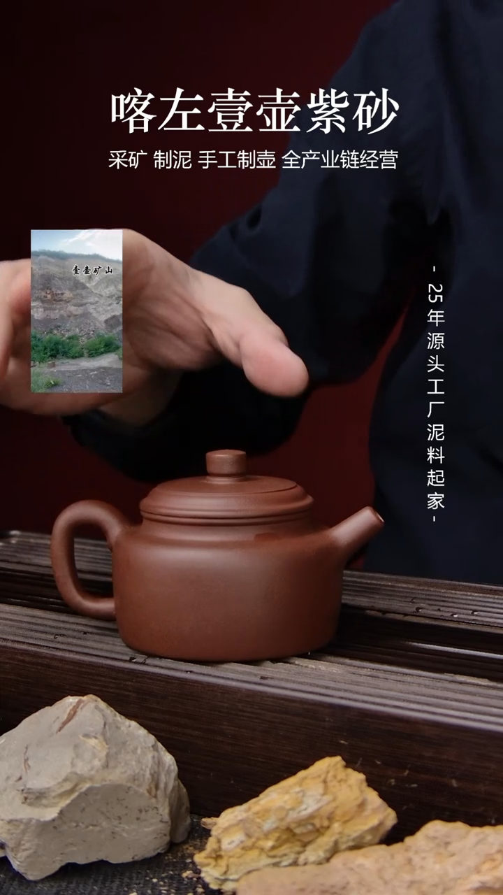 【闪购商品】紫砂茶壶紫泥 德钟 200cc