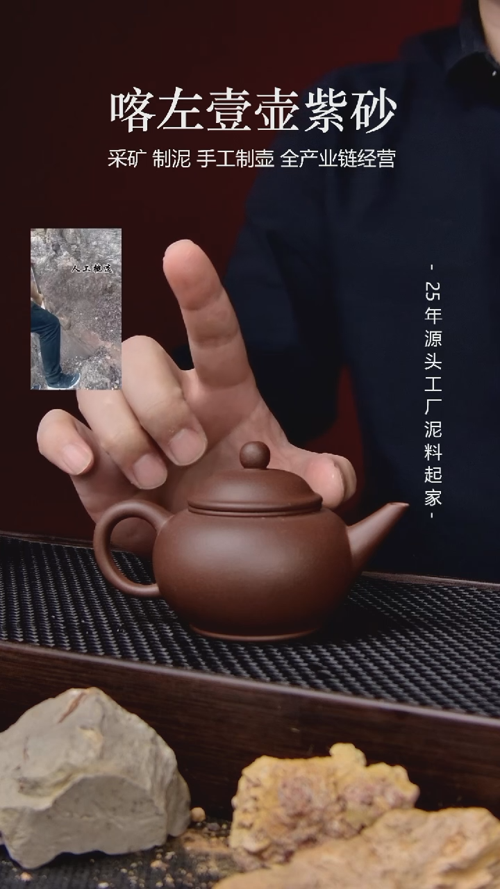 【闪购商品】紫砂茶壶紫泥 水平 150cc