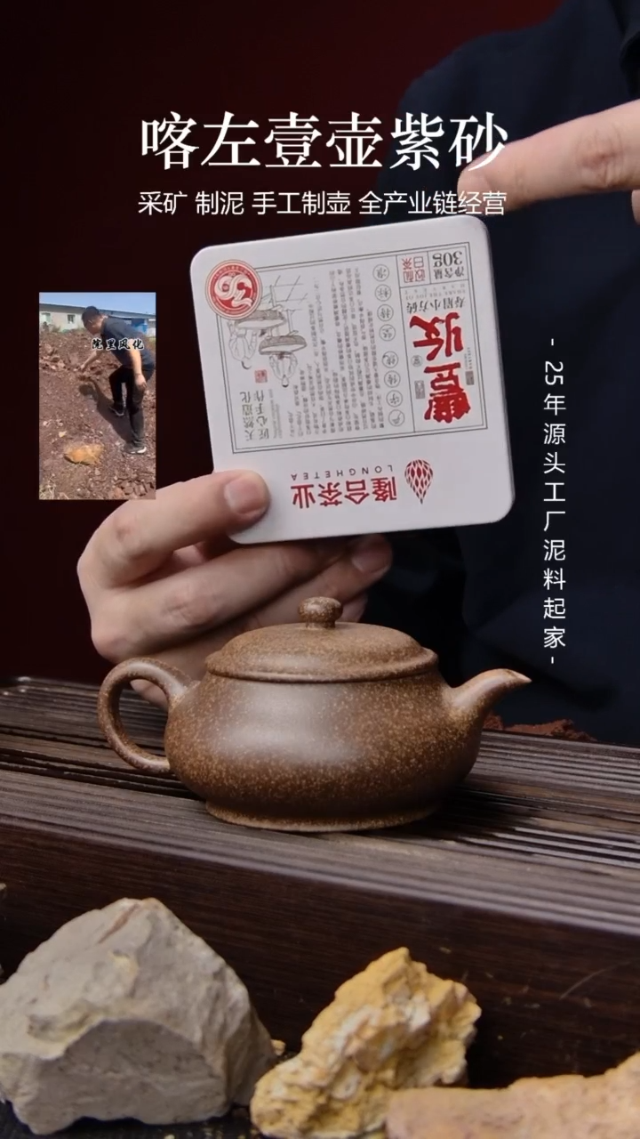【闪购商品】紫砂茶壶还原烧 明炉 茶