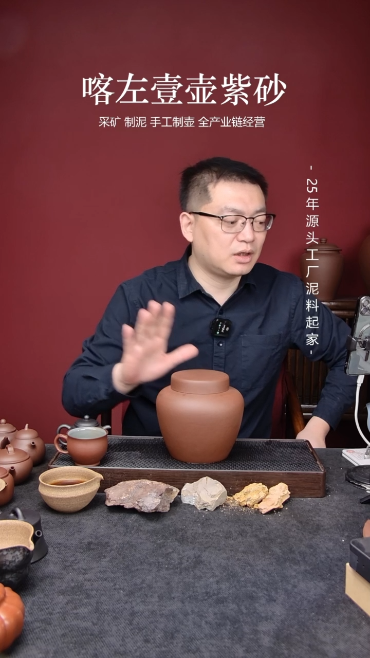 【闪购商品】紫砂茶壶紫泥 醒茶罐