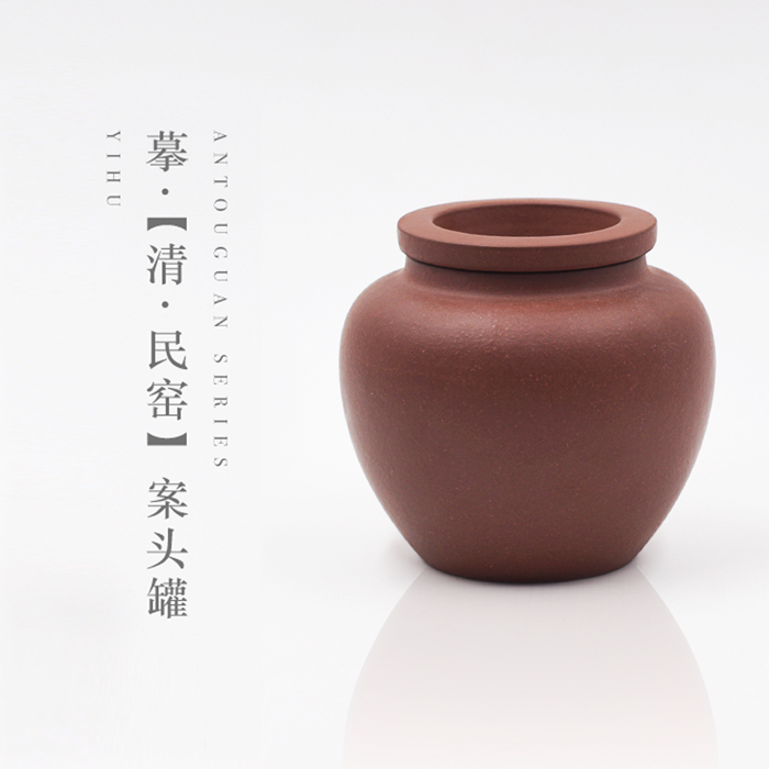 案头罐-摹古系列-茶壶泥料制作而成-茶叶罐储存便携储茶罐纯手工
