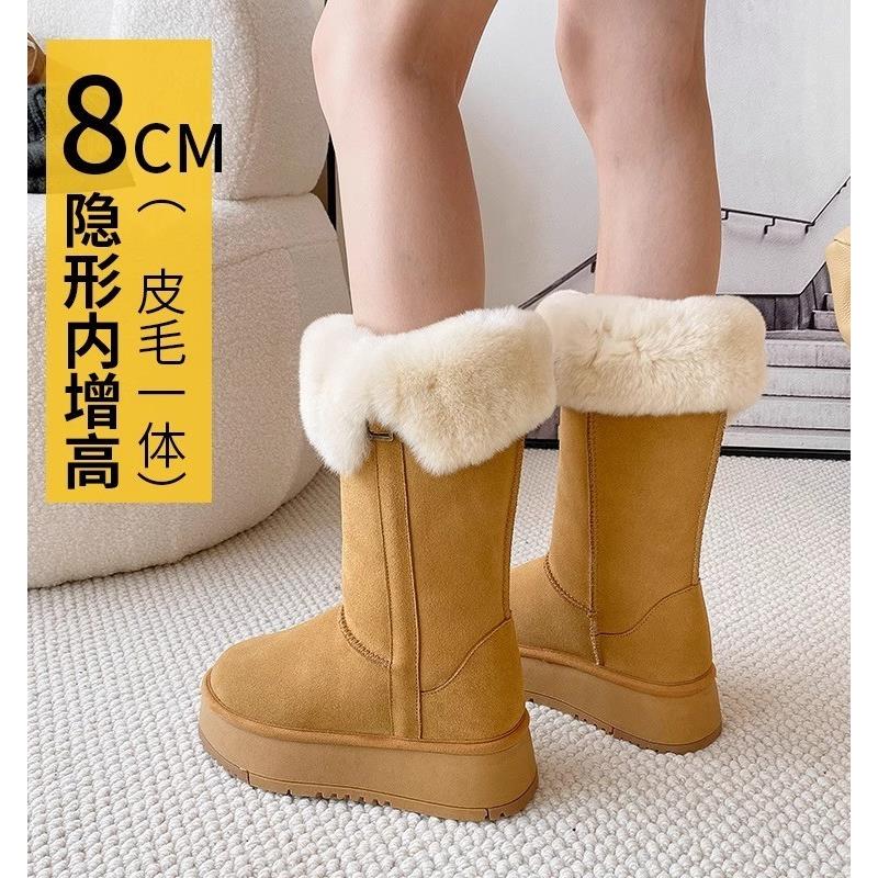 厚底雪地靴女2023年冬季皮毛加绒加厚防滑棉鞋中筒棉靴