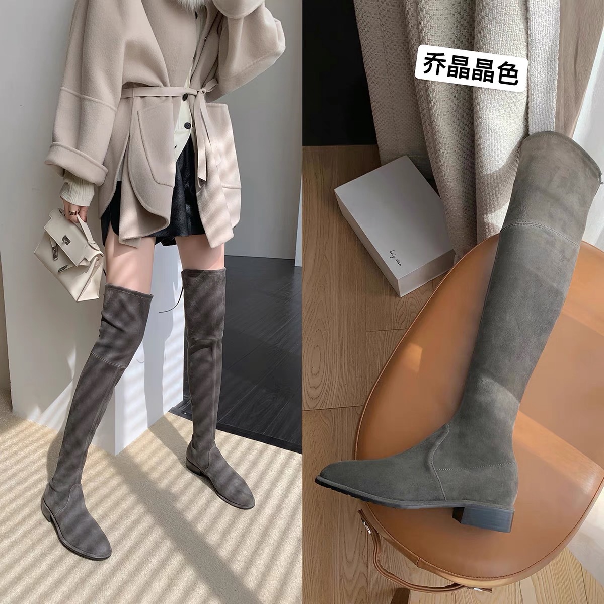 2023年秋冬新款加绒高筒骑士靴女粗跟SW弹力过膝长筒靴