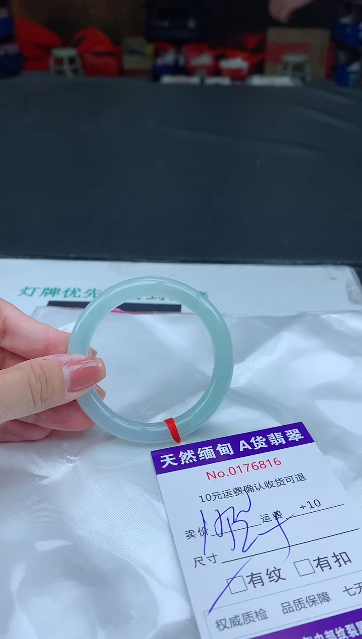 【闪购商品】翡翠手镯未镶嵌天然A货缅甸翡翠
