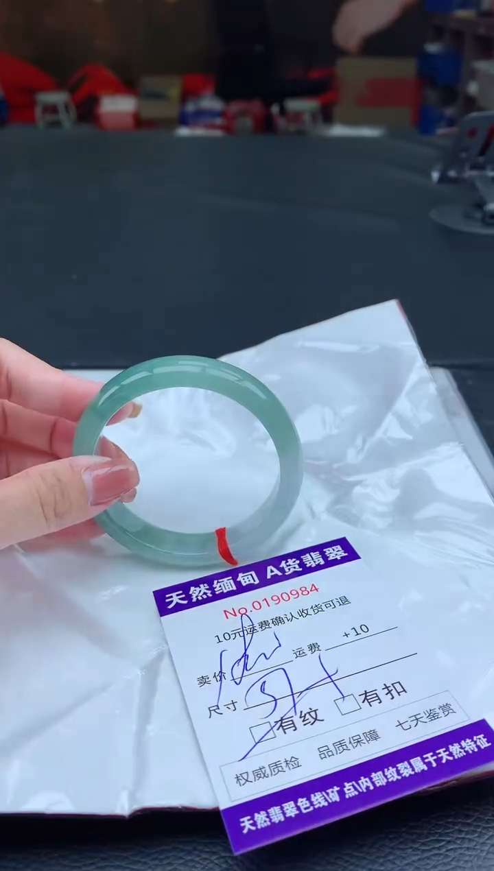 【闪购商品】翡翠手镯未镶嵌天然A货缅甸翡翠