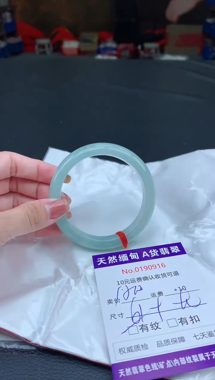 【闪购商品】翡翠手镯未镶嵌天然A货缅甸翡翠
